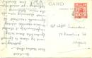 Lynmouth to Wigan, 1929