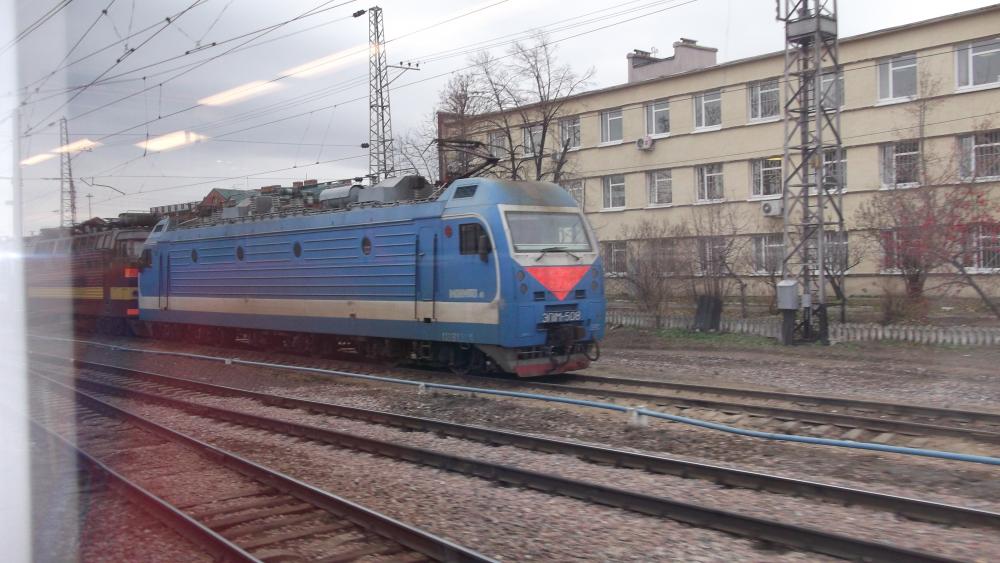 Unknown Train 2 Unknown Train 2