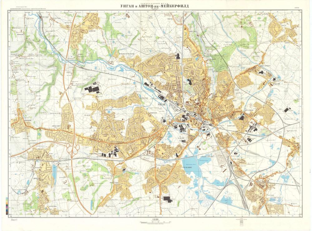 Russian Military Map 1979 Russian Military Map 1979
