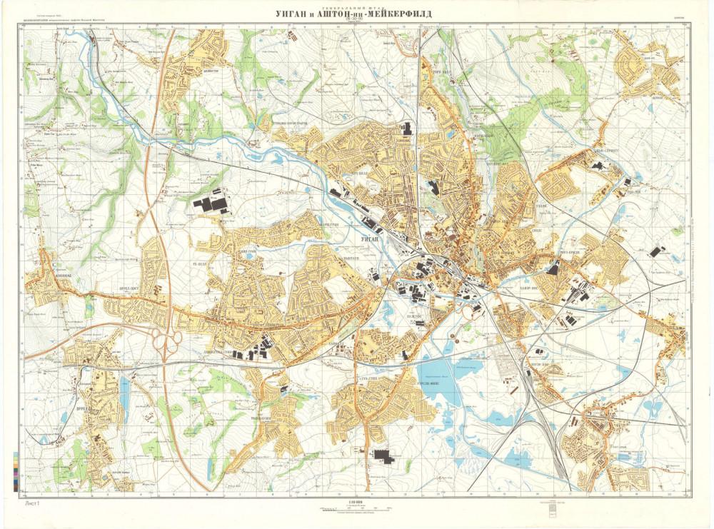 Russian Military Map 1979